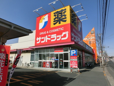 Dorakkusutoa. San 250m to drag (drugstore)