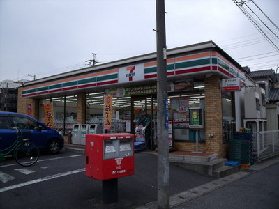 Convenience store. 270m to Seven-Eleven (convenience store)