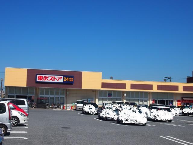 Supermarket. 850m to Tobu Store