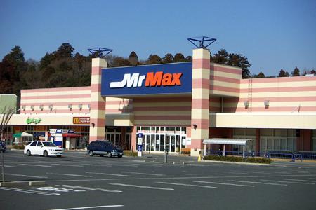 Home center. MrMax Namami to field shop 1742m