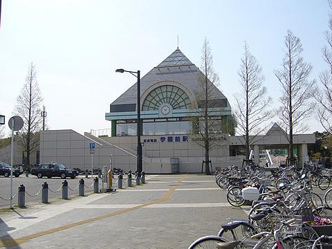station. Keisei Chihara line "Gakuenmae Station"