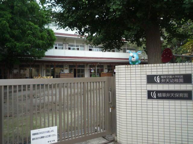 kindergarten ・ Nursery. Uekusa Benten to kindergarten 200m