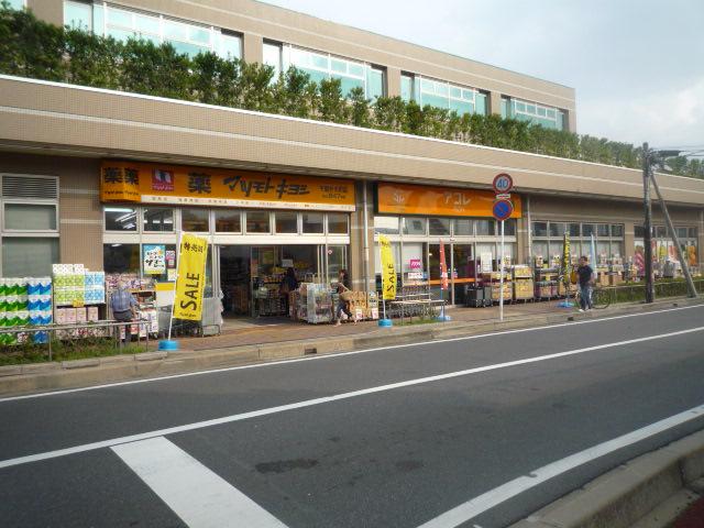 Supermarket. Supermarket Akore ・ Until Matsumotokiyoshi 590m