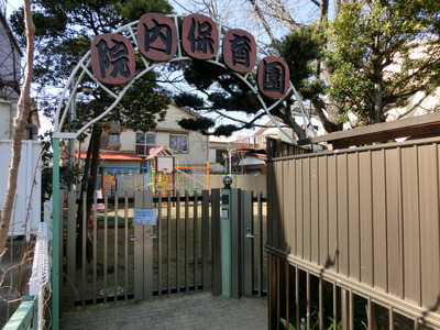 kindergarten ・ Nursery. Hospital nursery school (kindergarten ・ 260m to the nursery)