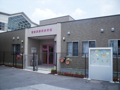 kindergarten ・ Nursery. Akinori Hamano nursery school (kindergarten ・ 290m to the nursery)