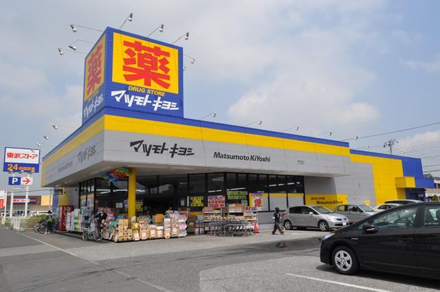 Drug store. Matsumotokiyoshi drugstore Soga to the south shop 686m
