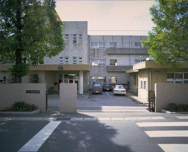 Primary school. 1575m to the Chiba Municipal Soga Elementary School