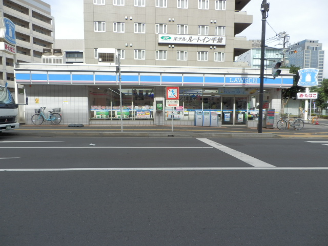 Convenience store. 174m until Lawson Honchiba store (convenience store)