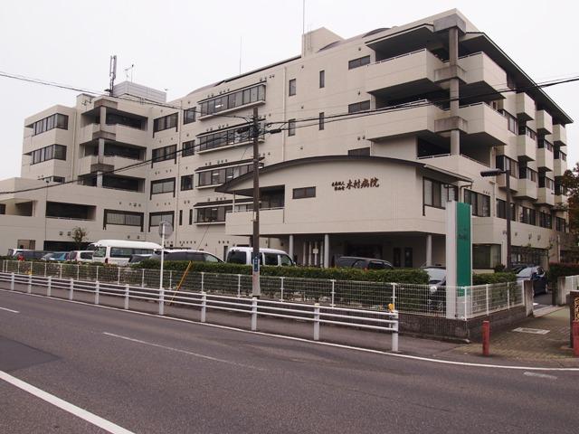 Hospital. 160m until Kimura hospital