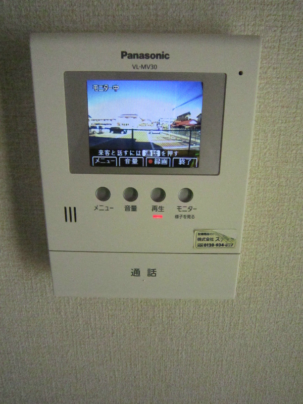 Security. Monitor with intercom of peace of mind