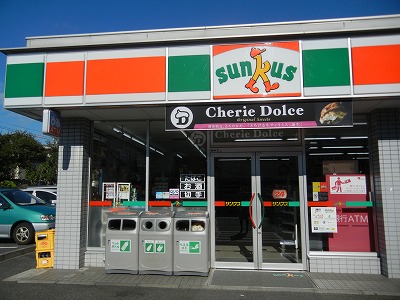 Convenience store. Sunkus Chiba Tsurusawa store up (convenience store) 513m