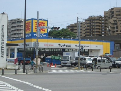 Dorakkusutoa. Matsumotokiyoshi (drugstore) to 400m