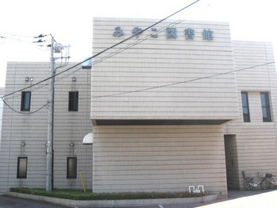 library. 110m until the Chiba City Museum of Kyoto Library (Library)