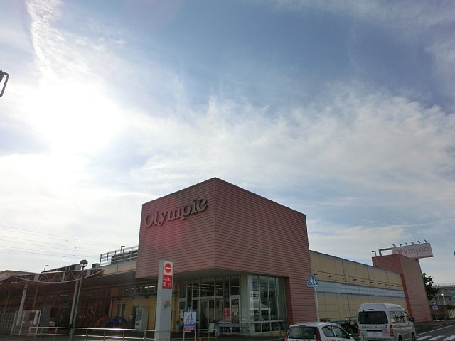 Supermarket. 760m to Olympic (Olympic) Chiba Higashiten (super)