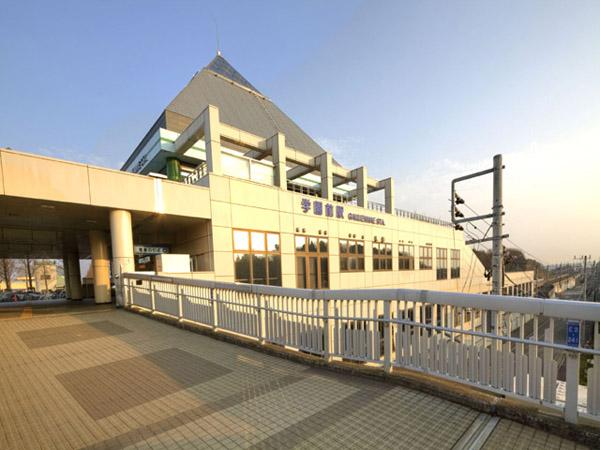 station. Keisei Chihara Line 480m until Gakuenmae Station
