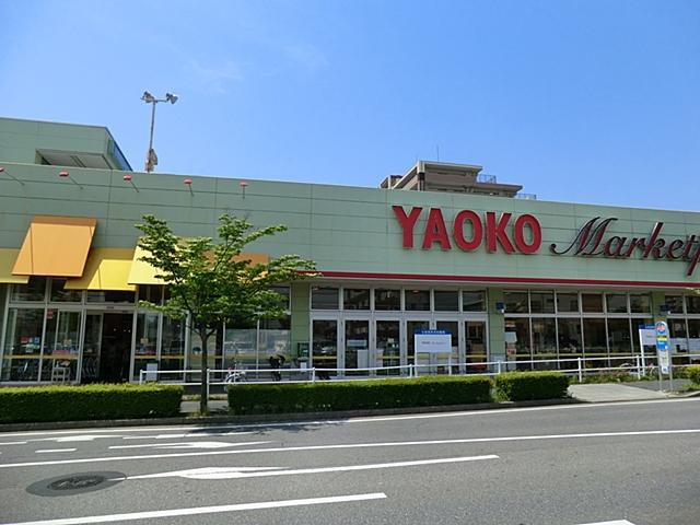 Supermarket. 660m to Super Yaoko Co., Ltd. Gakuenmae shop
