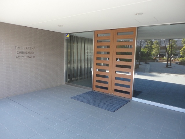 Entrance