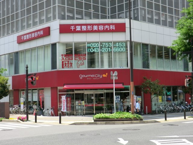 Supermarket. 435m until Gourmet City Chiba Chuo (super)