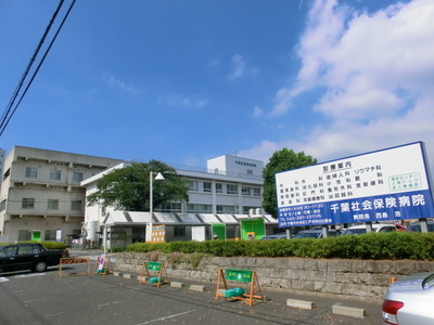 Hospital. 710m to Chiba Social Insurance Hospital (Hospital)