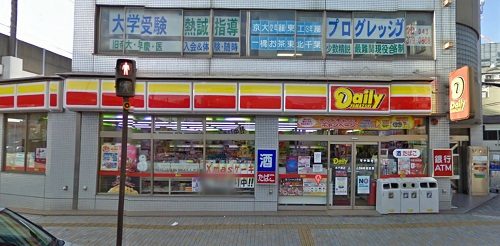 Convenience store. 278m until the Daily Yamazaki Honchiba store (convenience store)