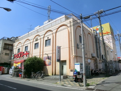 Supermarket. 1200m to the top Mart (super)