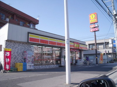 Convenience store. 220m until the Daily Yamazaki (convenience store)