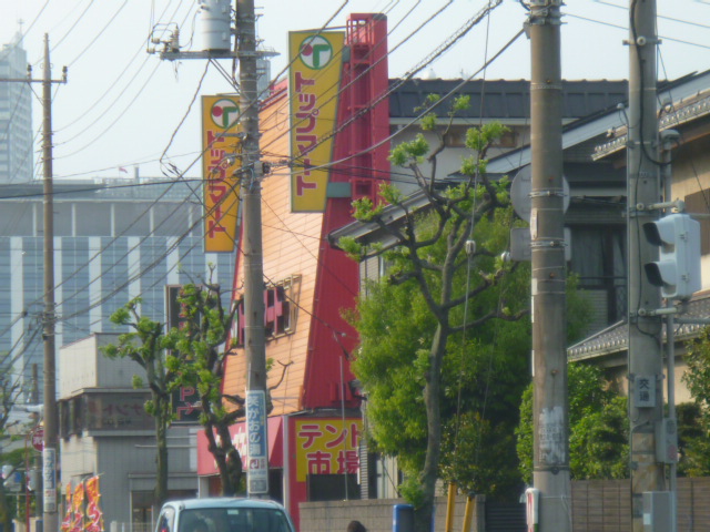 Supermarket. 800m to the top Mart Suehiro store (Super)