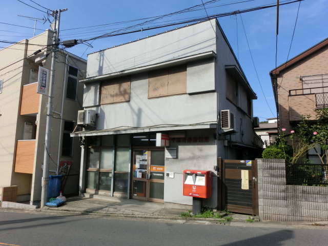 post office. 814m to Chiba Inohana post office (post office)