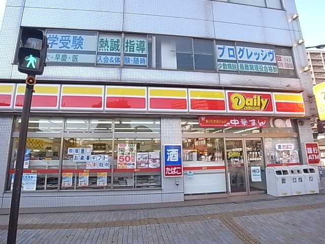 Convenience store. 800m until the Daily Yamazaki (convenience store)