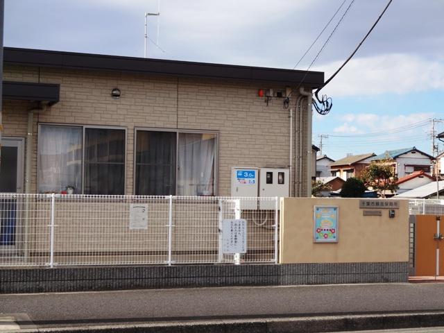 kindergarten ・ Nursery. 870m until Soga nursery