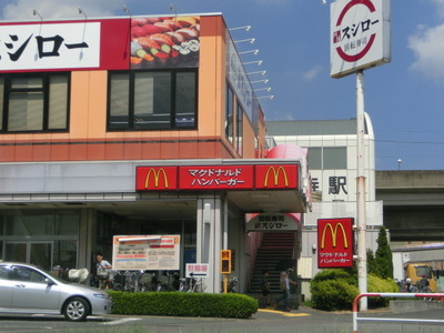 Other. 500m to McDonald's (Other)