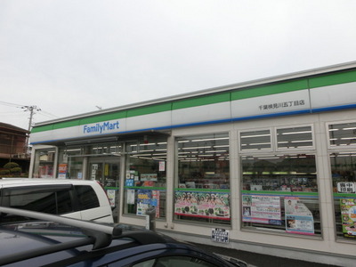 Convenience store. Family Mart (convenience store) to 200m