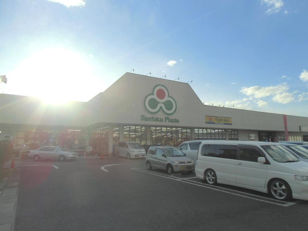 Supermarket. 1200m to supermarket Santoku Ichihara shop