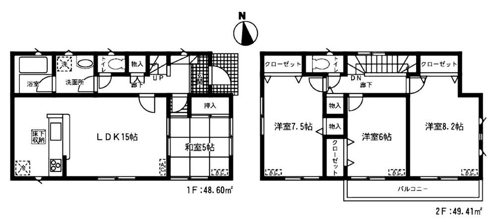 Floor plan. (1 Building), Price 21,800,000 yen, 4LDK, Land area 140.04 sq m , Building area 98.01 sq m
