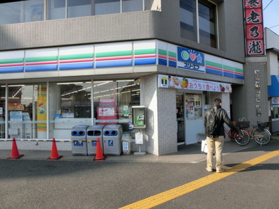 Convenience store. Three F until the (convenience store) 90m