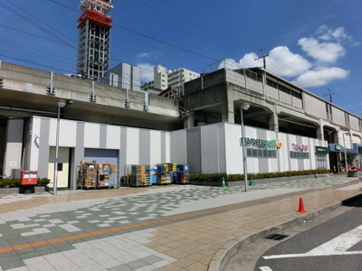 Supermarket. 800m until Maruetsu (super)