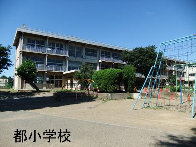 Primary school. 604m up to elementary school in Chiba City Museum of Metropolitan
