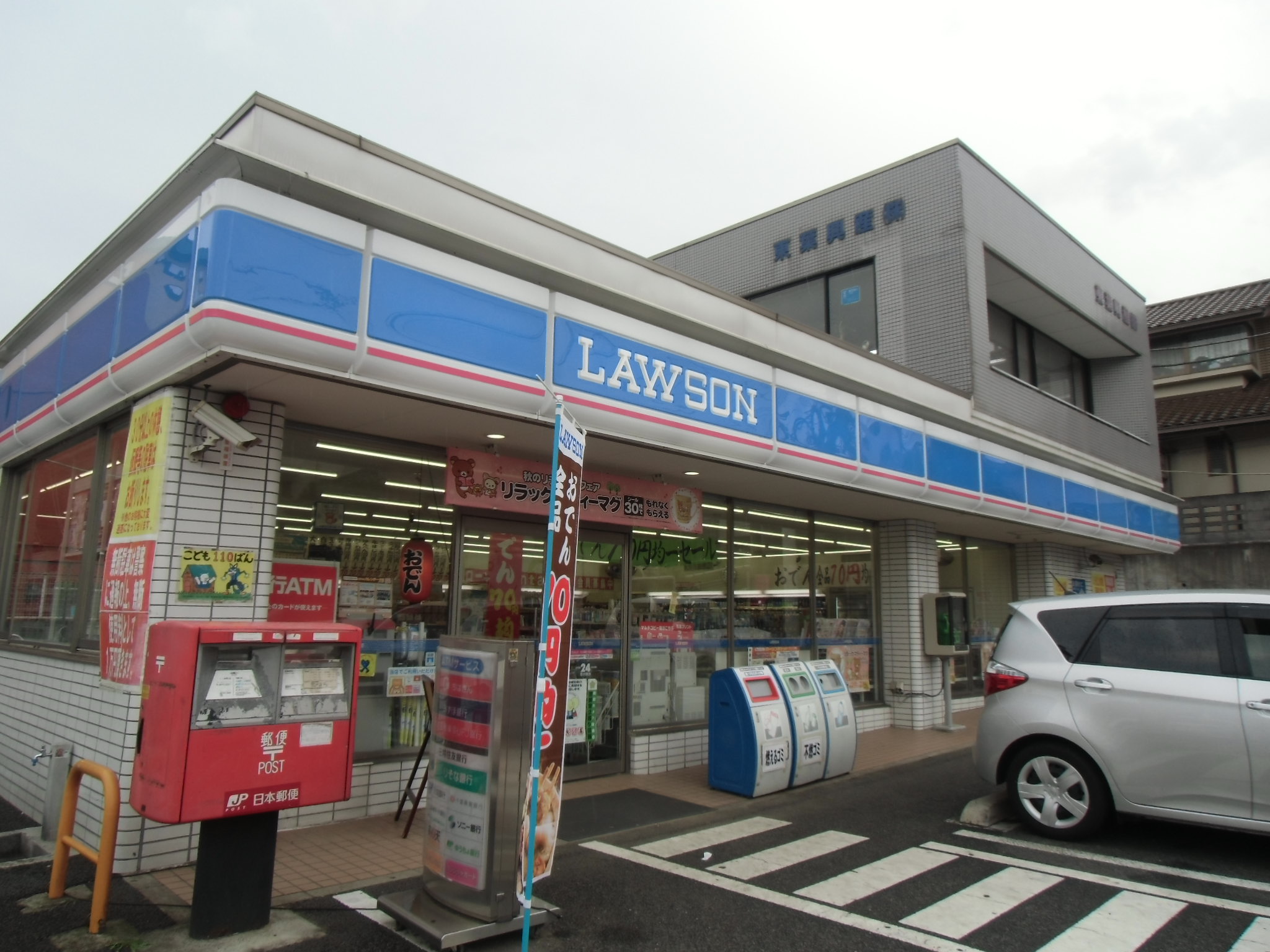 Convenience store. 367m until Lawson, Chiba Prefecture-cho store (convenience store)