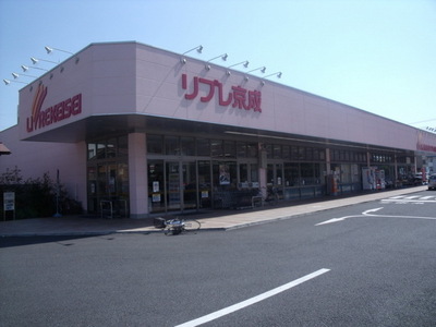 Supermarket. Libre Keisei until the (super) 810m