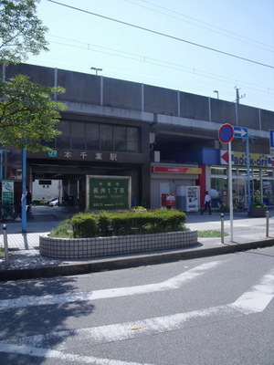 Other. 1200m to Hon Chiba Station (Other)