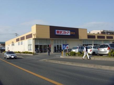 Supermarket. 514m to Tobu Store Co., Ltd. Soga shop