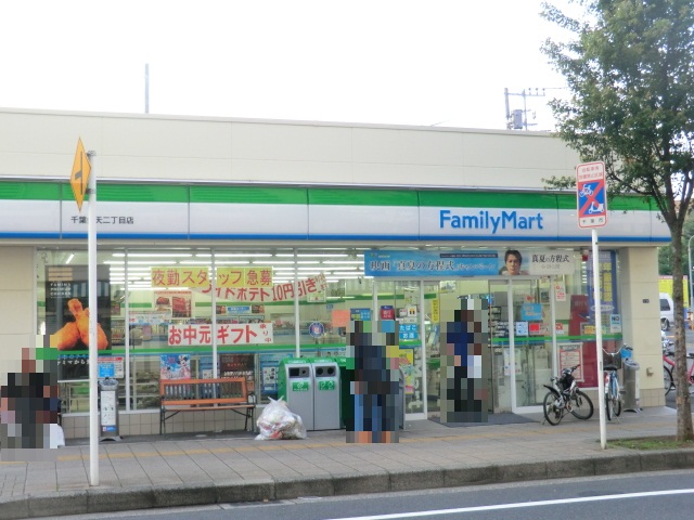 Convenience store. FamilyMart Chiba Benten-chome store up (convenience store) 137m