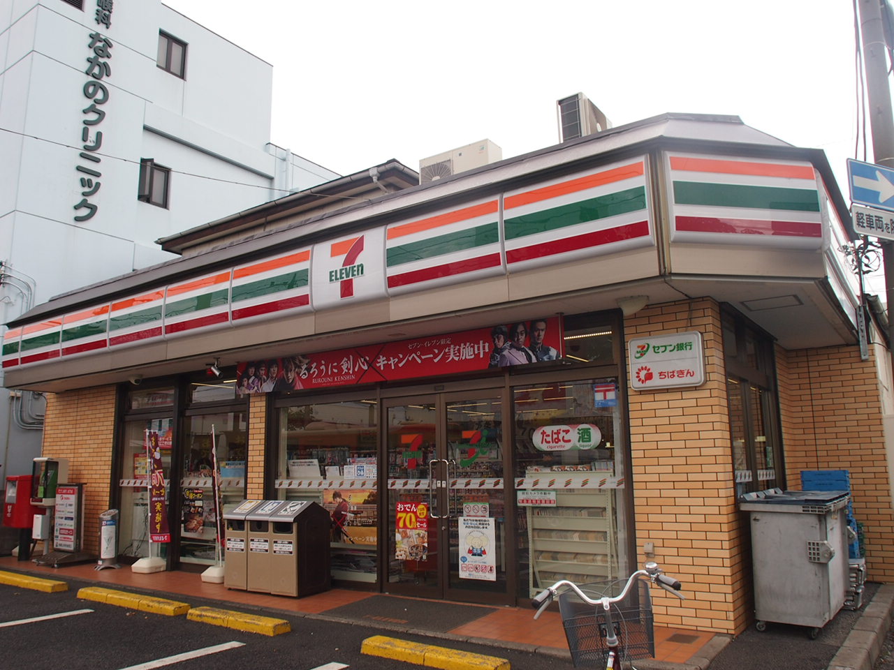 Convenience store. Seven-Eleven Chiba Suehiro store up (convenience store) 200m