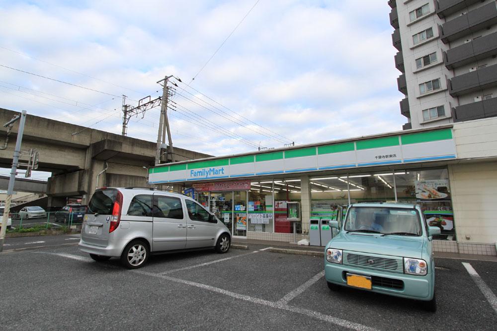 Convenience store. FamilyMart 800m until Chibadera Station Higashiten