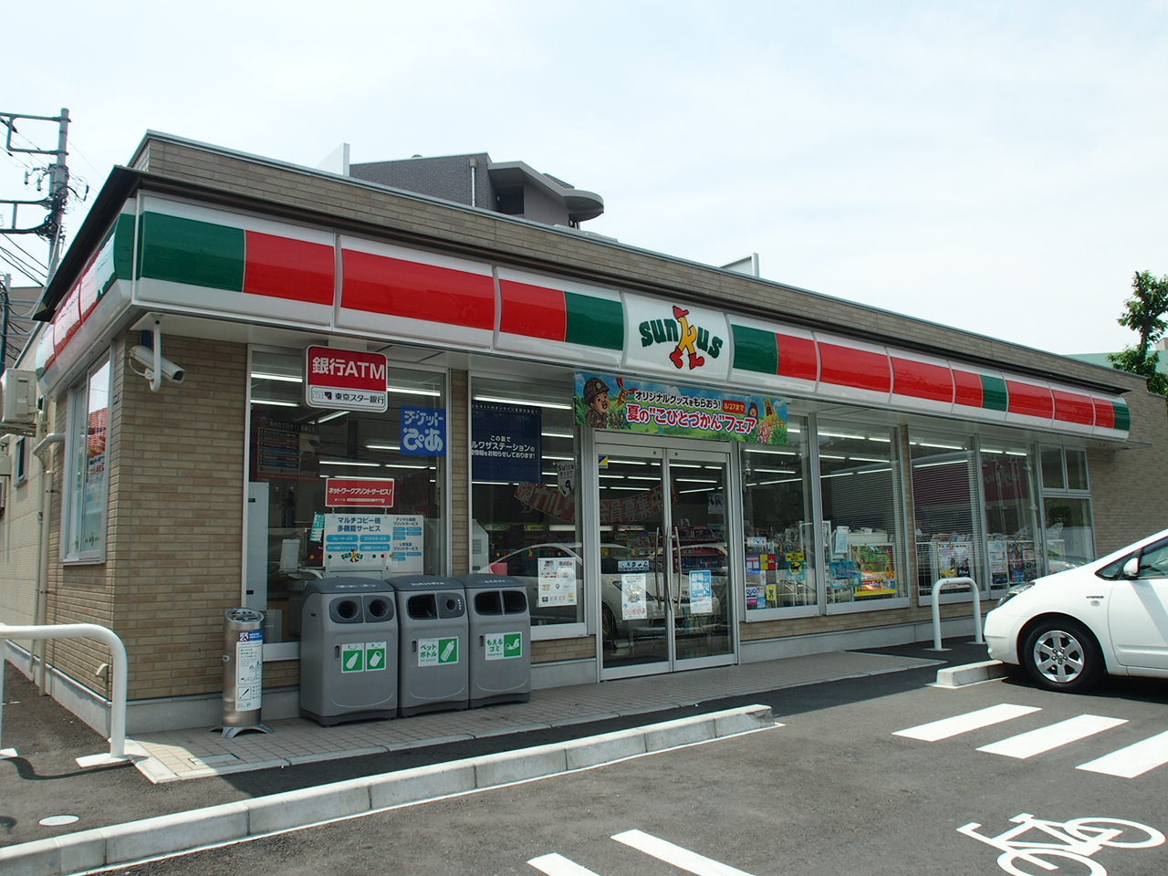 Convenience store. Thanks 160m to Chiba Shiomigaoka Machiten (convenience store)