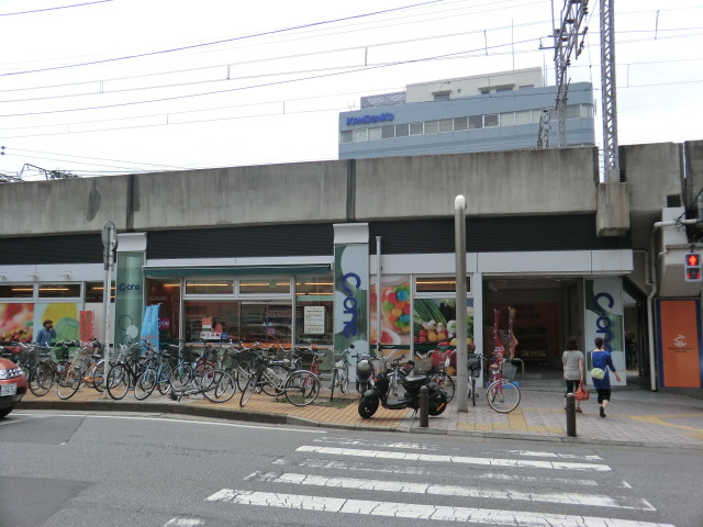 Supermarket. Akore Chiba Shiwan store up to (super) 513m