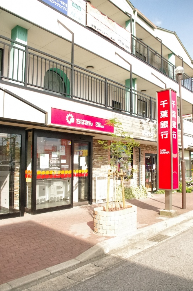 Bank. Chiba Bank, Ltd. Higashiterayama to ATM (Bank) 674m