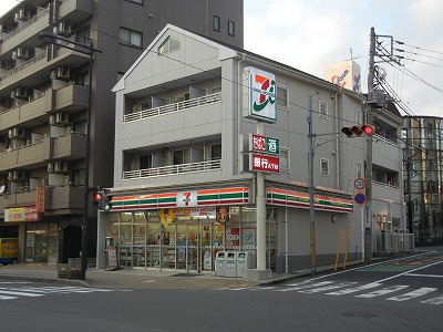 Convenience store. Seven-Eleven Noborito store up (convenience store) 270m