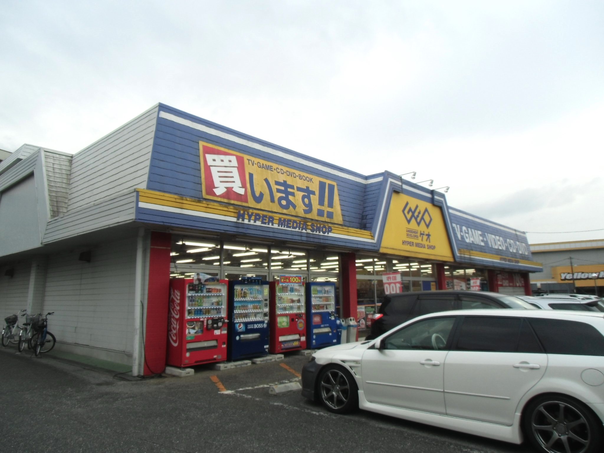 Rental video. GEO Chiba Prefecture-cho shop 1651m up (video rental)