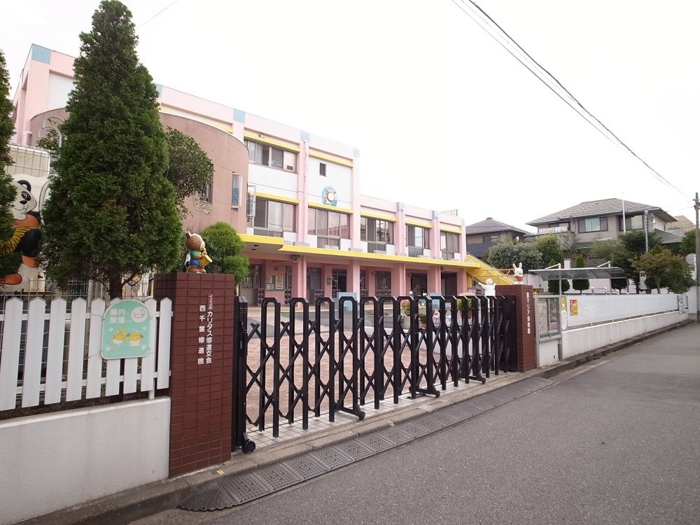 kindergarten ・ Nursery. St. Mary's kindergarten (kindergarten ・ 439m to the nursery)